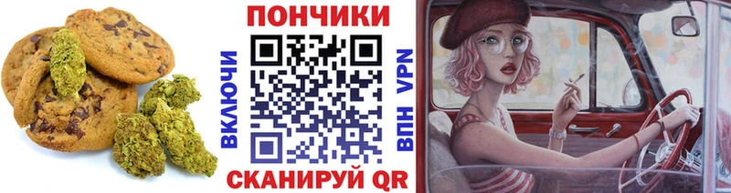Еда ТГК марихуана  сайты даркнета Telegram  Барабинск 