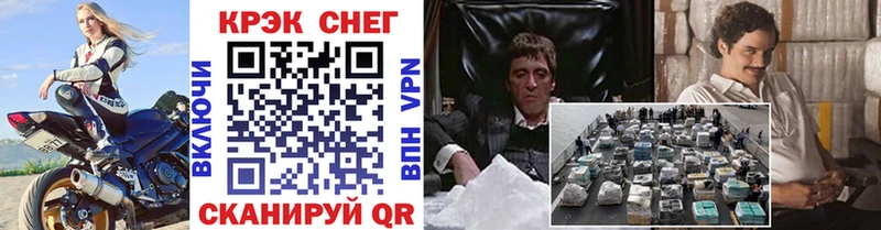 купить наркотики сайты  Барабинск  мориарти официальный сайт  Кокаин VHQ  ссылка на мегу  