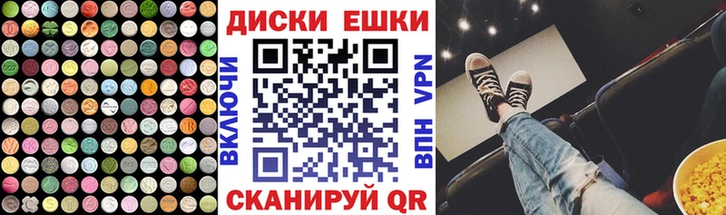 ЭКСТАЗИ круглые  наркошоп  МЕГА сайт  Барабинск 