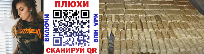 Гашиш хэш  Барабинск 