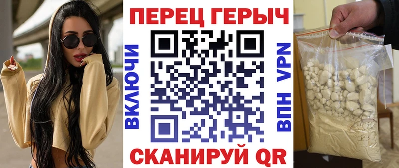 Героин гречка  Барабинск 