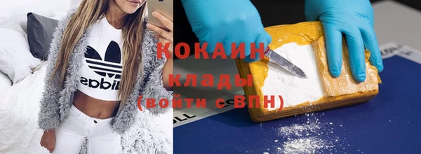 метамфетамин Балахна