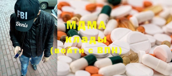 метамфетамин Балахна