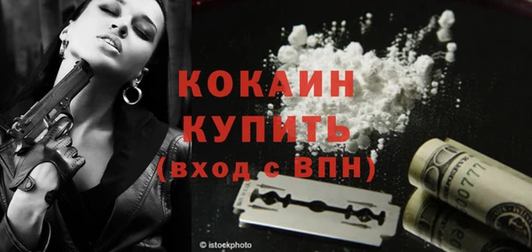 прущий лед Балабаново