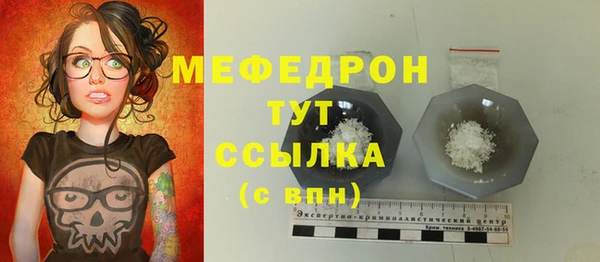 прущий лед Балабаново