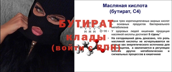 стаф Баксан