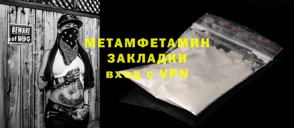 прущий лед Балабаново