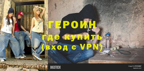 стаф Баксан