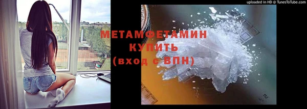 метамфетамин Балахна