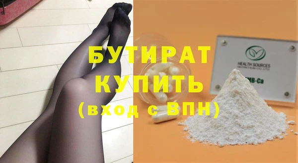 метамфетамин Балахна