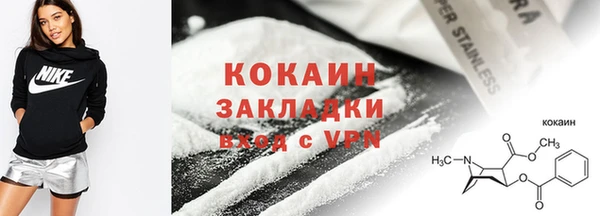 метамфетамин Балахна