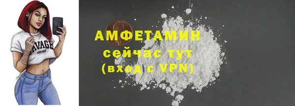 метамфетамин Балахна