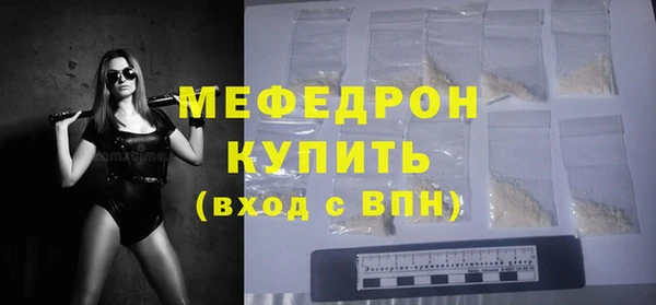 стаф Баксан