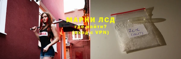 метамфетамин Балахна
