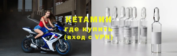 метамфетамин Балахна