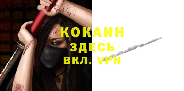стаф Баксан