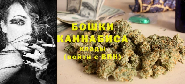 метамфетамин Балахна