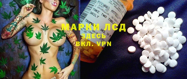 метамфетамин Балахна