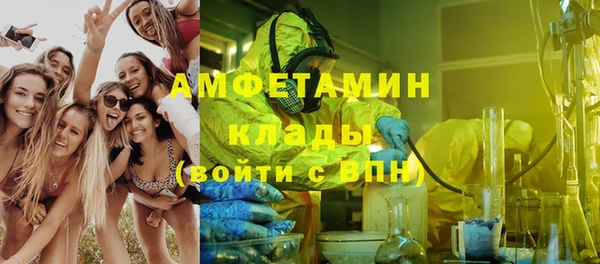 стаф Баксан