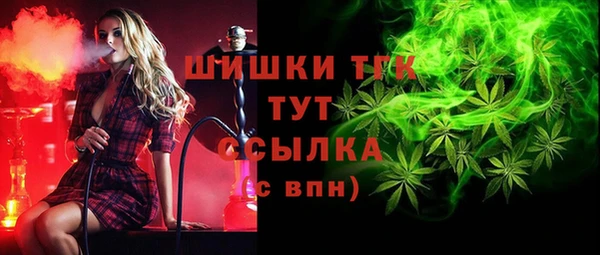 метамфетамин Балахна