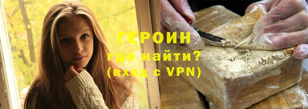 метамфетамин Балахна