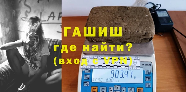 стаф Баксан