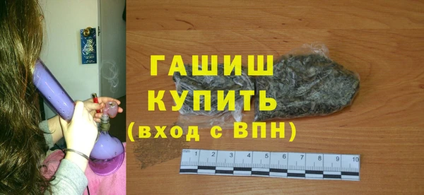 метамфетамин Балахна