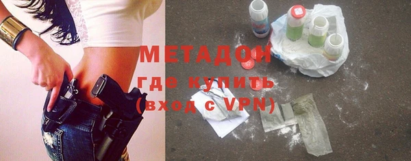 стаф Баксан