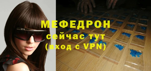 стаф Баксан