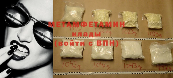 метамфетамин Балахна