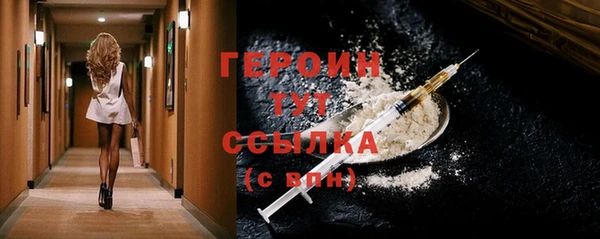 стаф Баксан