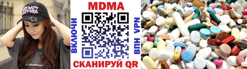 МДМА VHQ  Барабинск 