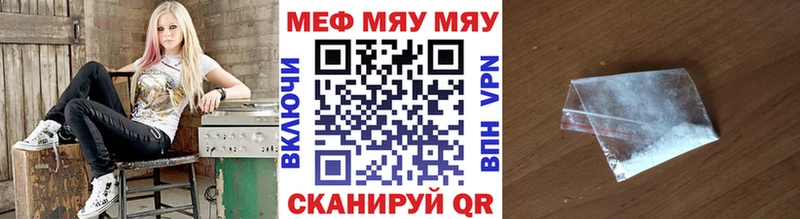 KRAKEN рабочий сайт  где продают   Барабинск  МЯУ-МЯУ 4 MMC 
