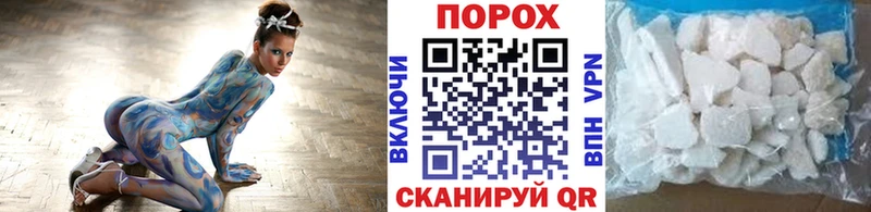 Метамфетамин пудра  где купить   Барабинск 