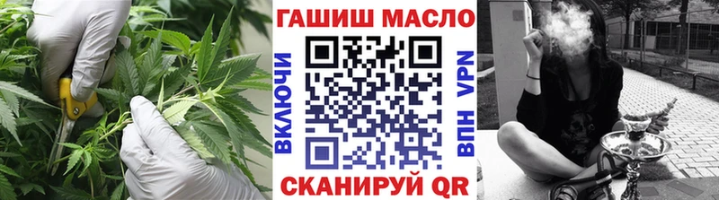 ТГК THC oil  что такое наркотик  Барабинск 
