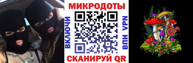 Псилоцибиновые грибы прущие грибы Барабинск