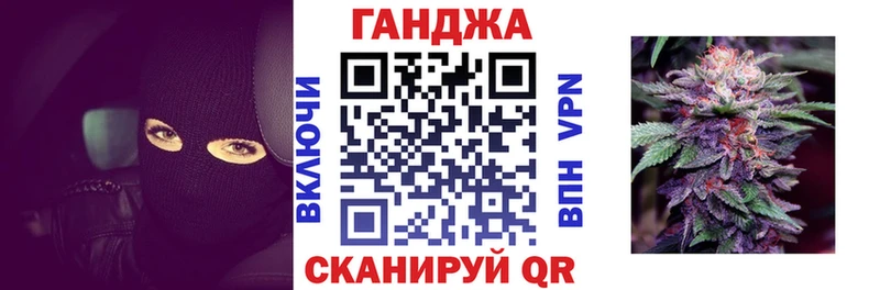 Бошки Шишки Ganja Барабинск